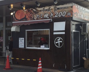 鹿の子台店