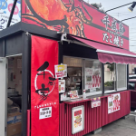 スクリーンショット 2026-03-10 083318