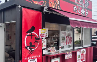 スクリーンショット 2026-03-10 083318